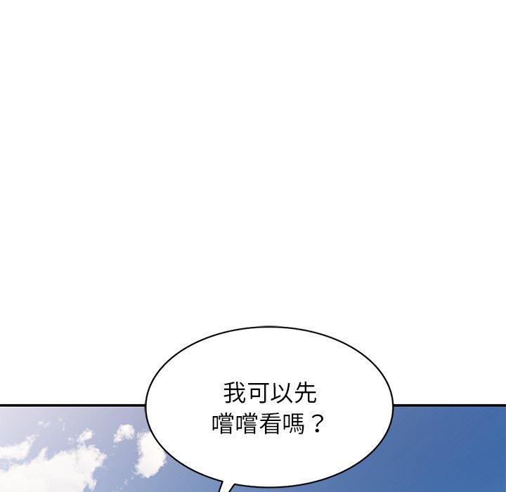 [韩国漫画] 我的老婆是老师 剧情,女教师,巨乳大奶#[161P]-28