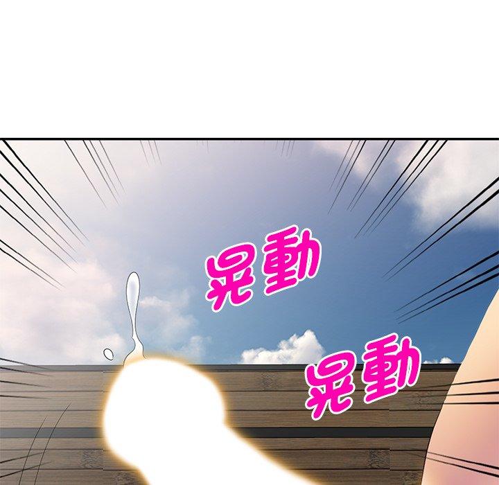 [韩国漫画] 我的老婆是老师 剧情,女教师,巨乳大奶#[161P]-41