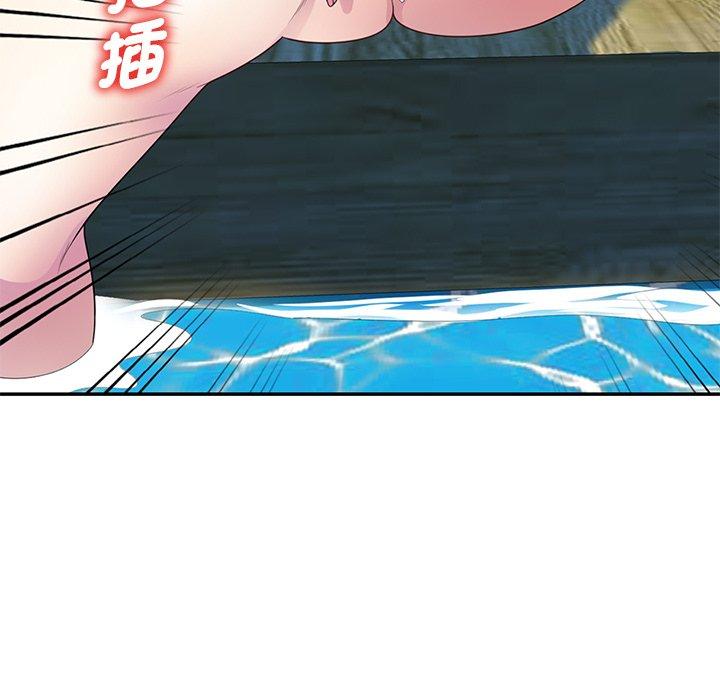 [韩国漫画] 我的老婆是老师 剧情,女教师,巨乳大奶#[161P]-98