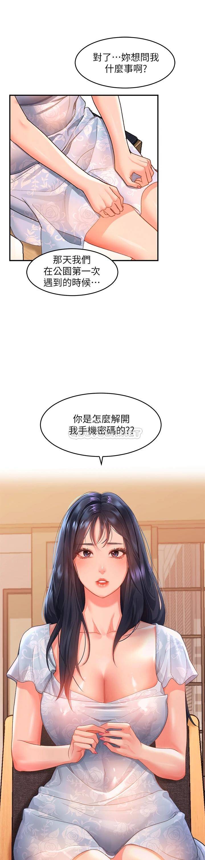 [韩国漫画] 请滑入解锁 剧情,熟女人妻,巨乳大奶#[40P]-23