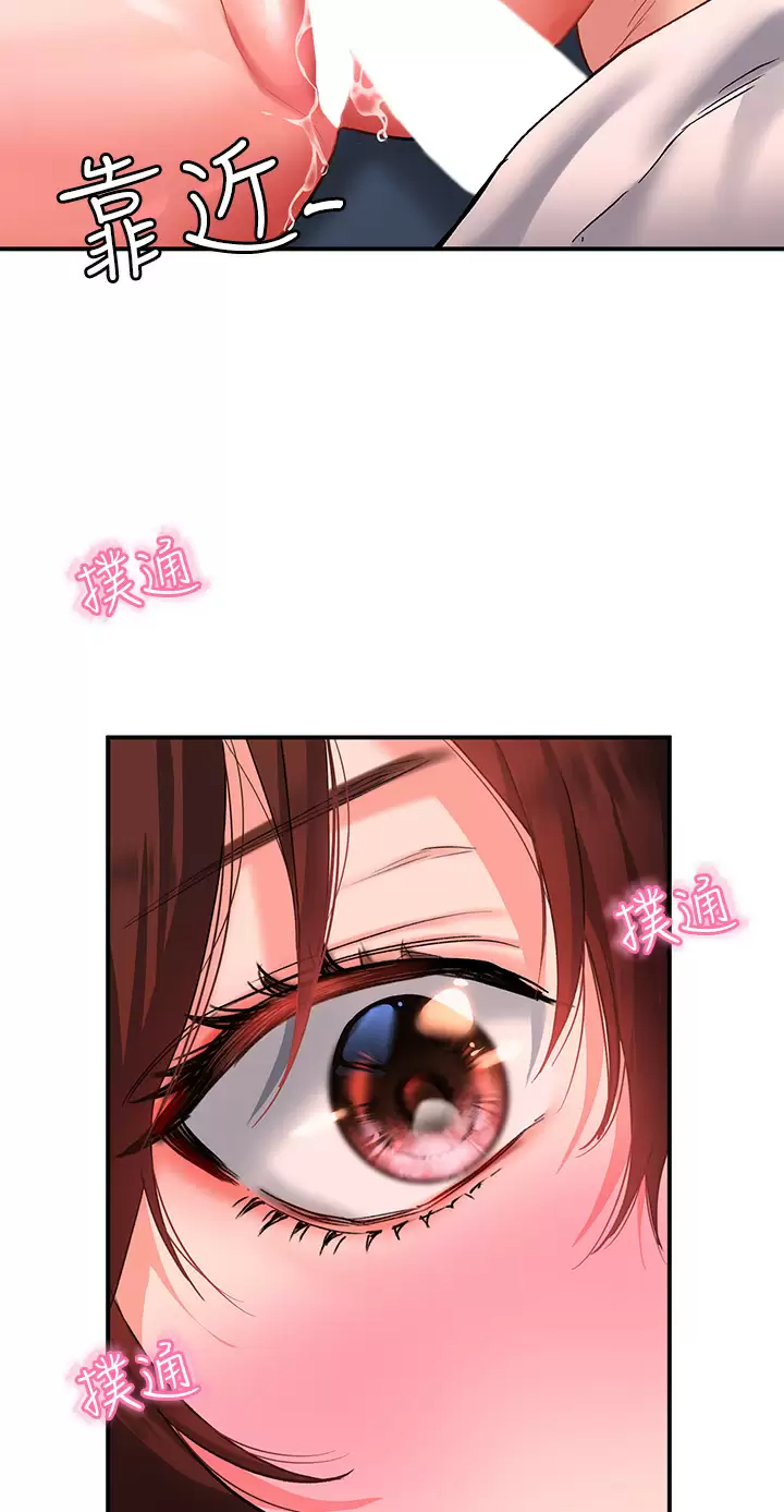 [韩国漫画] 请滑入解锁 剧情,熟女人妻,巨乳大奶#[51P]-3