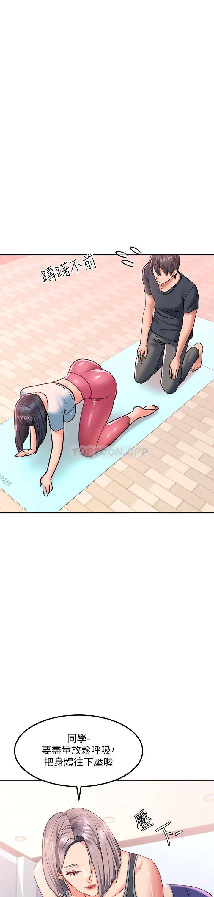 [韩国漫画] 请滑入解锁 剧情,熟女人妻,巨乳大奶#[53P]-49