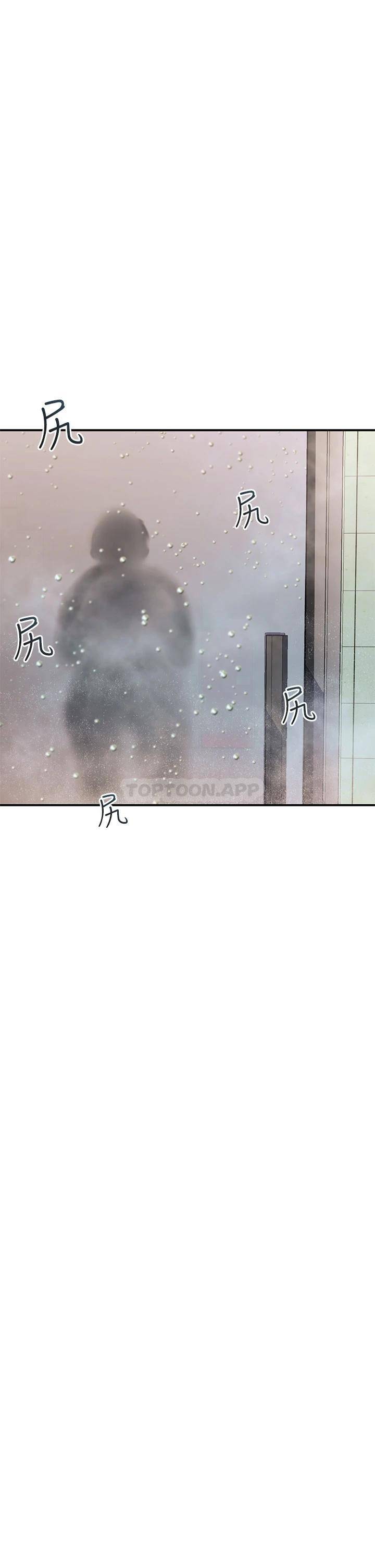[韩国漫画] 请滑入解锁 剧情,熟女人妻,巨乳大奶#[53P]-9