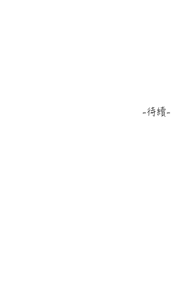 [韩国漫画] 请滑入解锁 剧情,熟女人妻,巨乳大奶#[45P]-45
