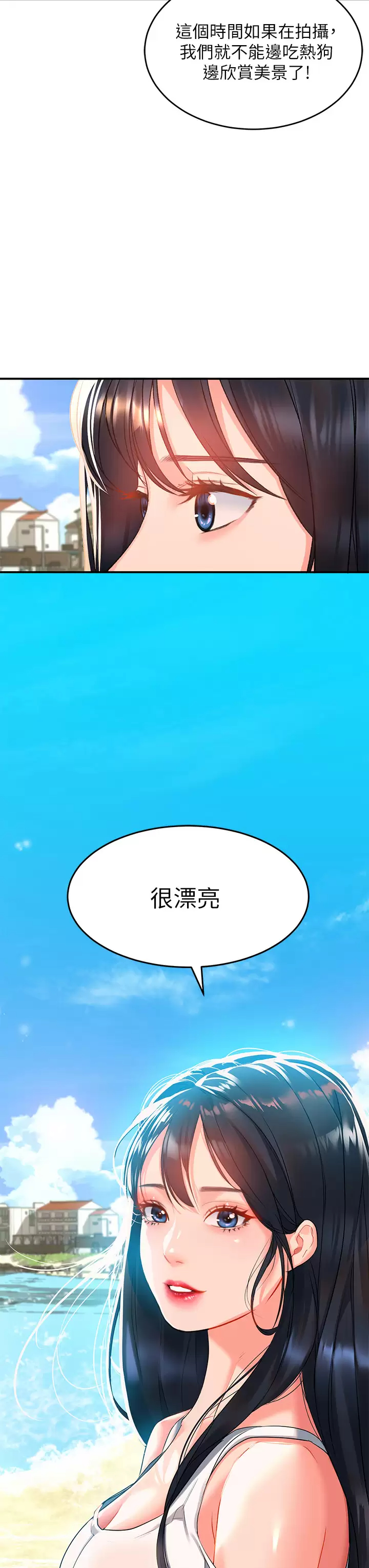 [韩国漫画] 请滑入解锁 剧情,熟女人妻,巨乳大奶#[44P]-22