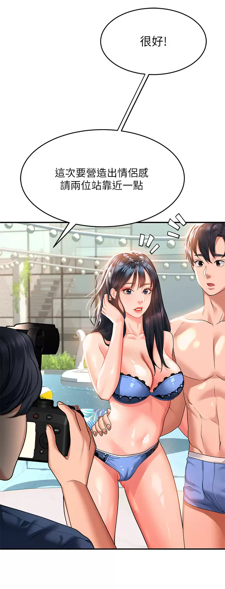 [韩国漫画] 请滑入解锁 剧情,熟女人妻,巨乳大奶#[44P]-19