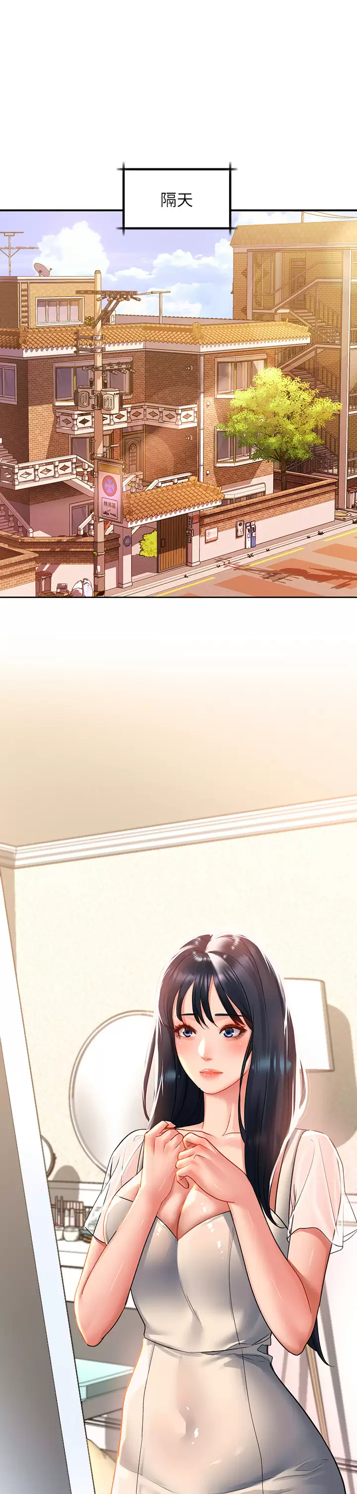 [韩国漫画] 请滑入解锁 剧情,熟女人妻,巨乳大奶#[44P]-27