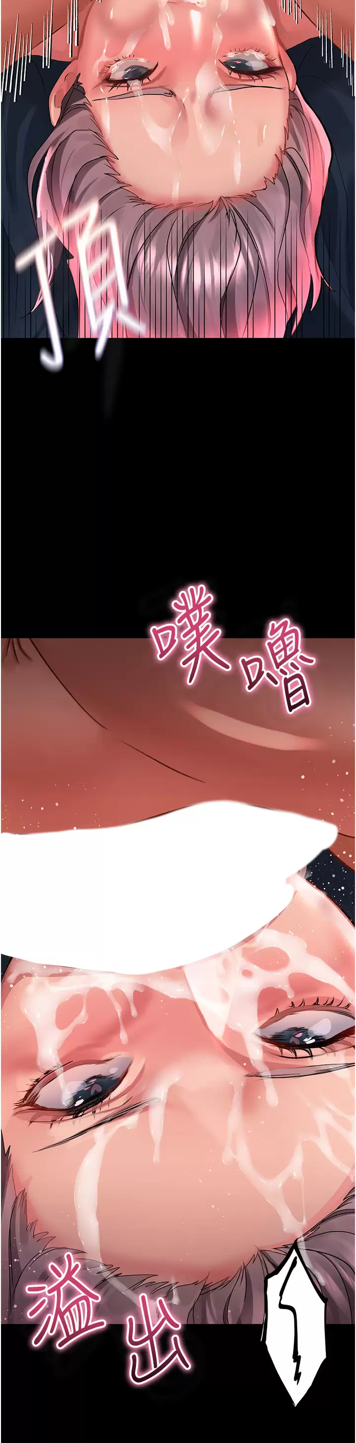 [韩国漫画] 请滑入解锁 剧情,熟女人妻,巨乳大奶#[44P]-34