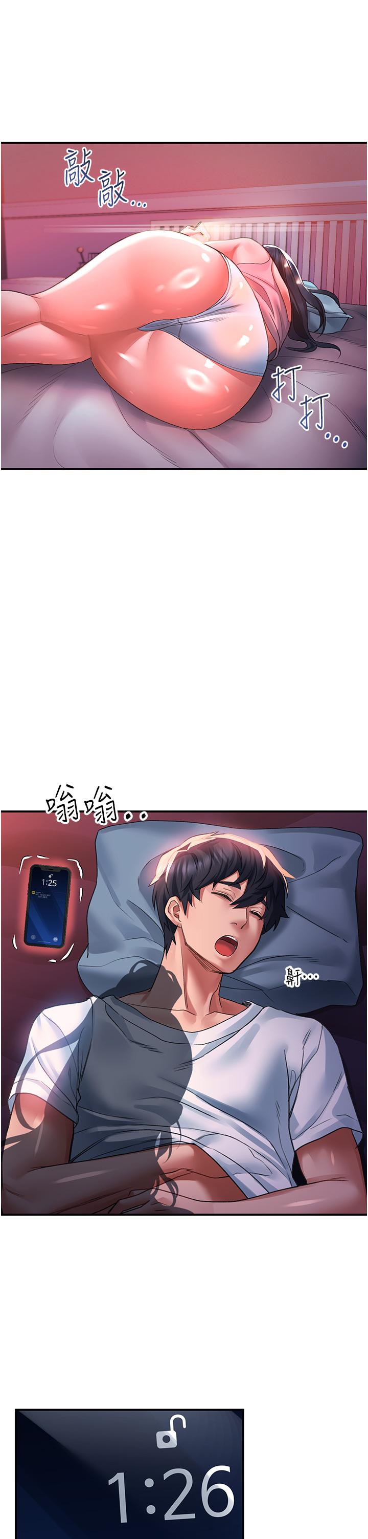 [韩国漫画] 请滑入解锁 剧情,熟女人妻,巨乳大奶#[34P]-28