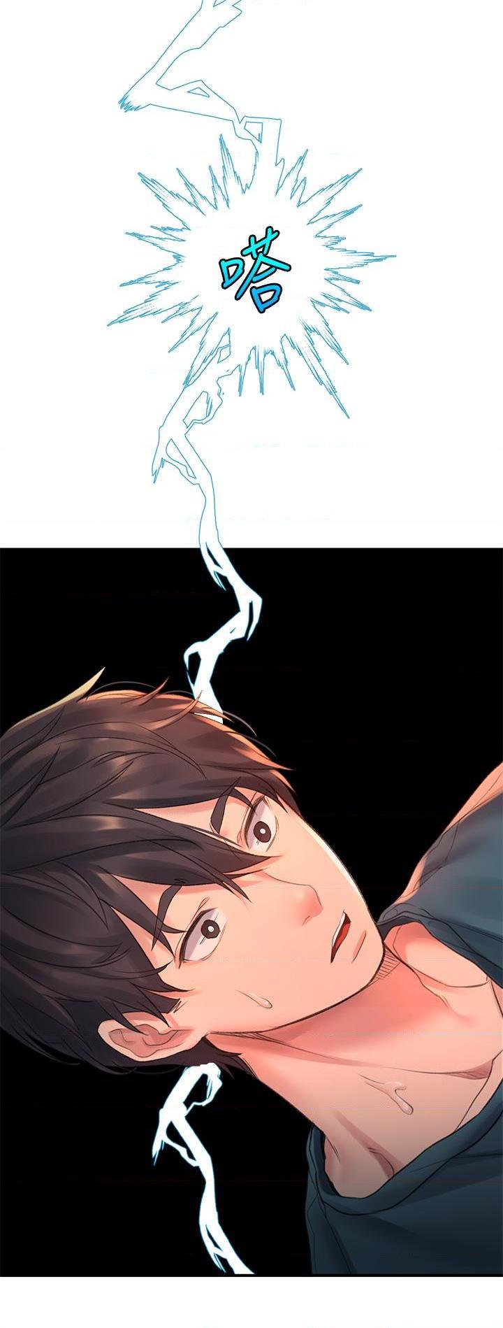 [韩国漫画] 请滑入解锁 剧情,熟女人妻,巨乳大奶#[47P]-19