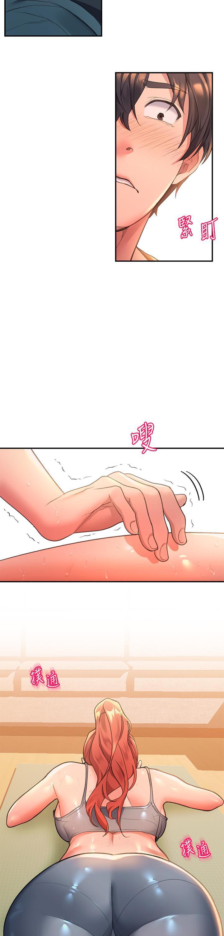 [韩国漫画] 请滑入解锁 剧情,熟女人妻,巨乳大奶#[47P]-26