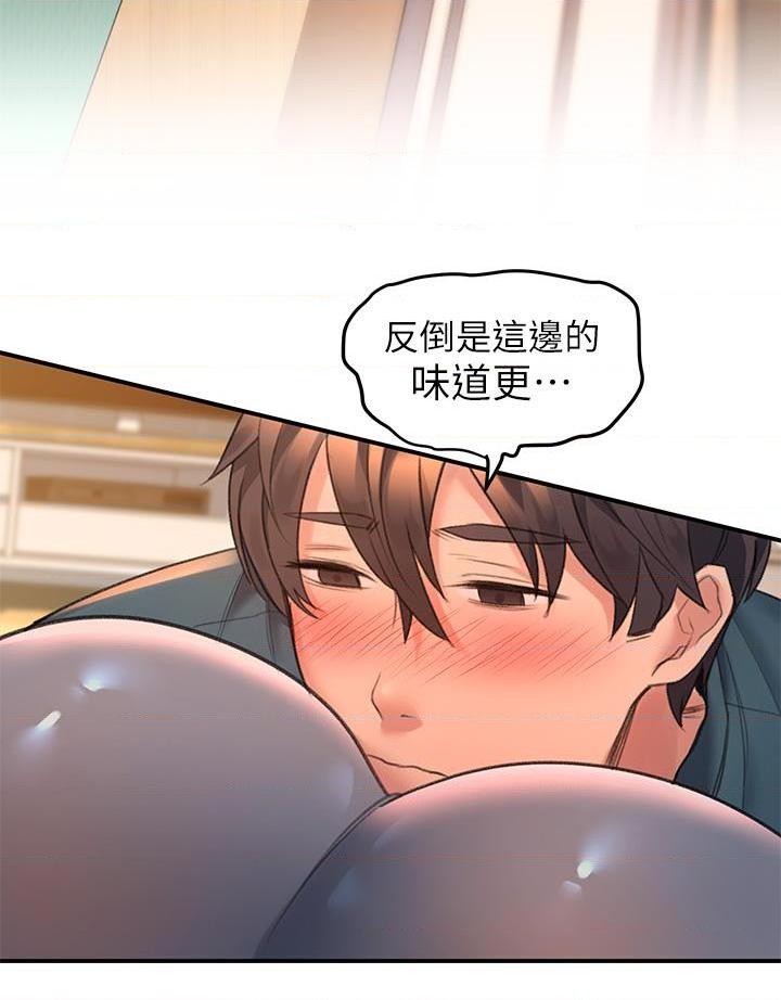 [韩国漫画] 请滑入解锁 剧情,熟女人妻,巨乳大奶#[47P]-34