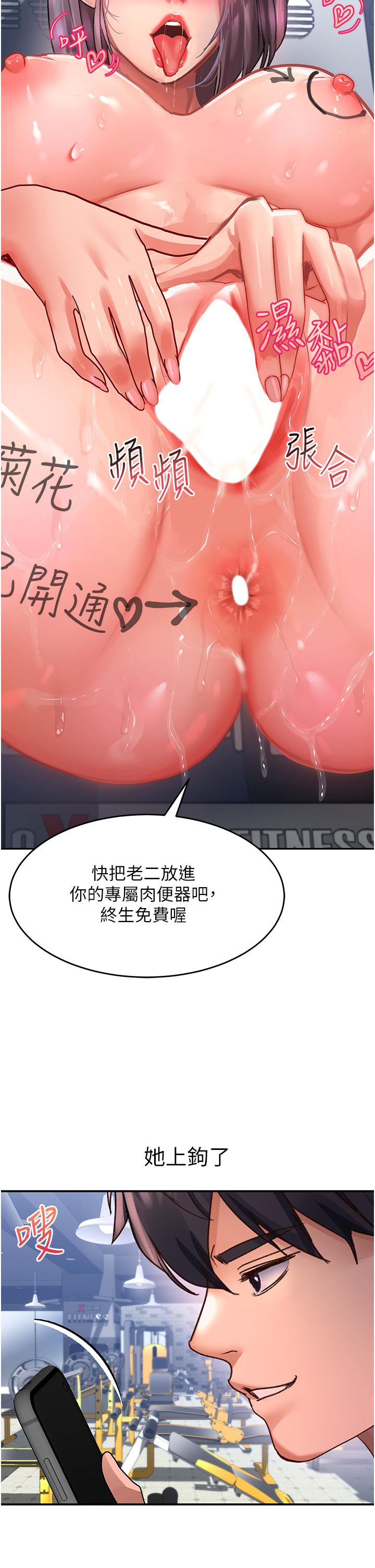 [韩国漫画] 请滑入解锁 剧情,熟女人妻,巨乳大奶#[41P]-31