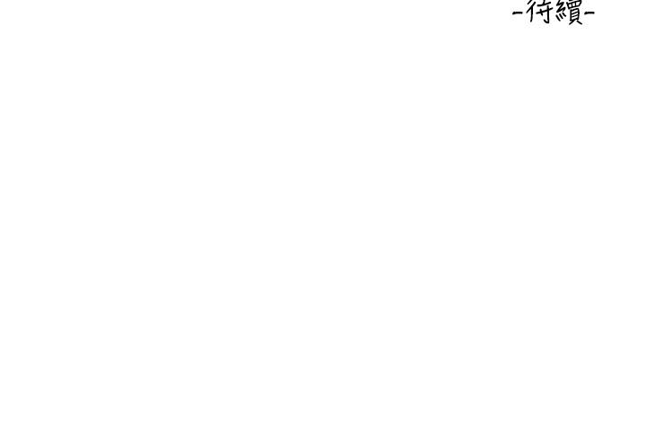 [韩国漫画] 请滑入解锁 剧情,熟女人妻,巨乳大奶#[41P]-41