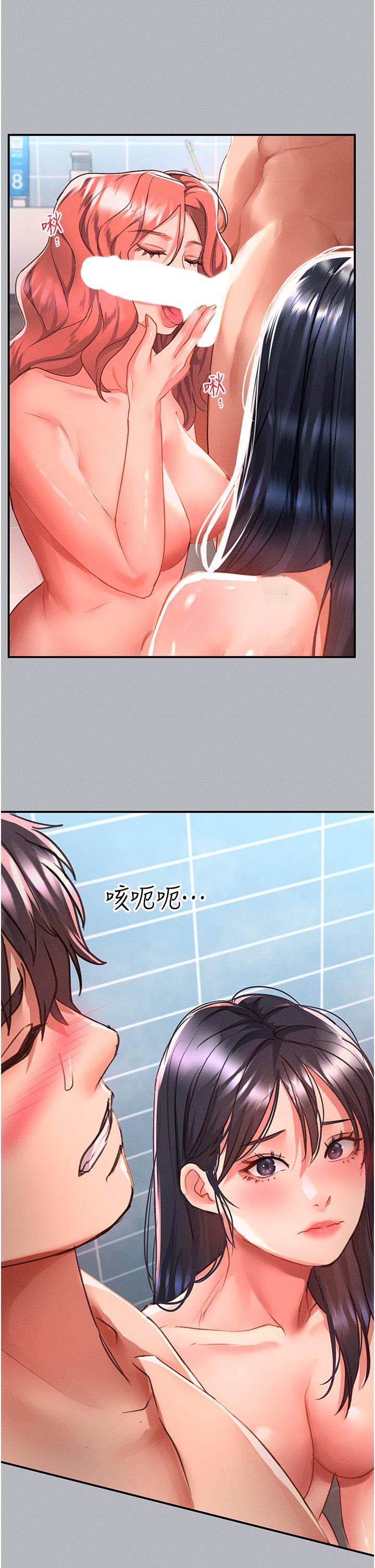 [韩国漫画] 请滑入解锁 剧情,熟女人妻,巨乳大奶#[39P]-16