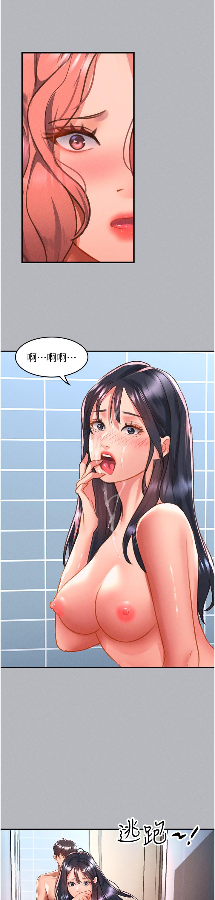 [韩国漫画] 请滑入解锁 剧情,熟女人妻,巨乳大奶#[39P]-31