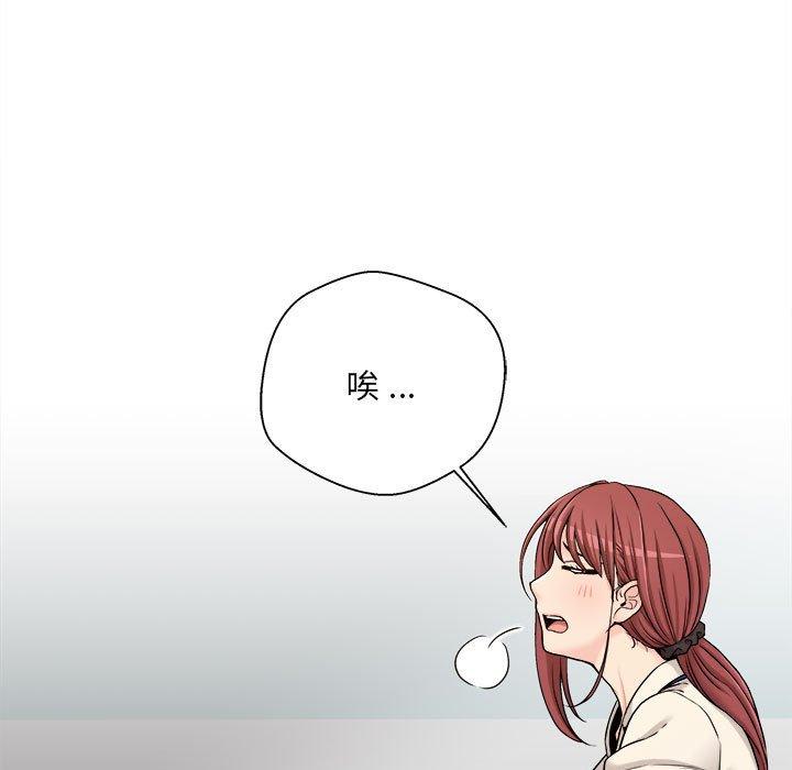 [韩国漫画] 新人OL的私密账号 剧情,巨乳大奶,女学生#[155P]-30