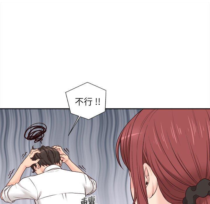 [韩国漫画] 新人OL的私密账号 剧情,巨乳大奶,女学生#[119P]-107
