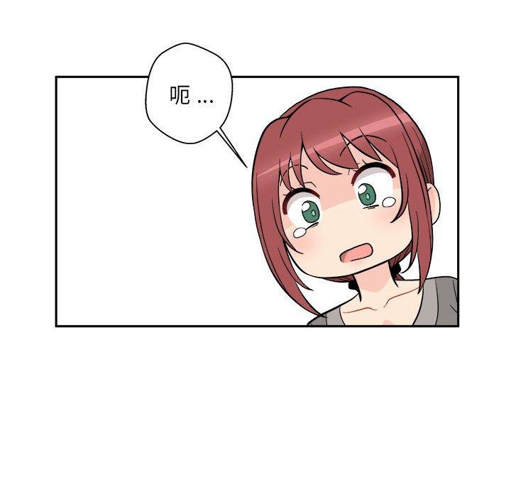 [韩国漫画] 新人OL的私密账号 剧情,巨乳大奶,女学生#[119P]-72