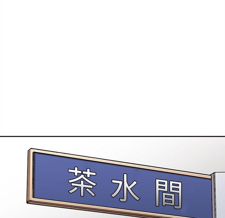 [韩国漫画] 新人OL的私密账号 剧情,巨乳大奶,女学生#[119P]-84