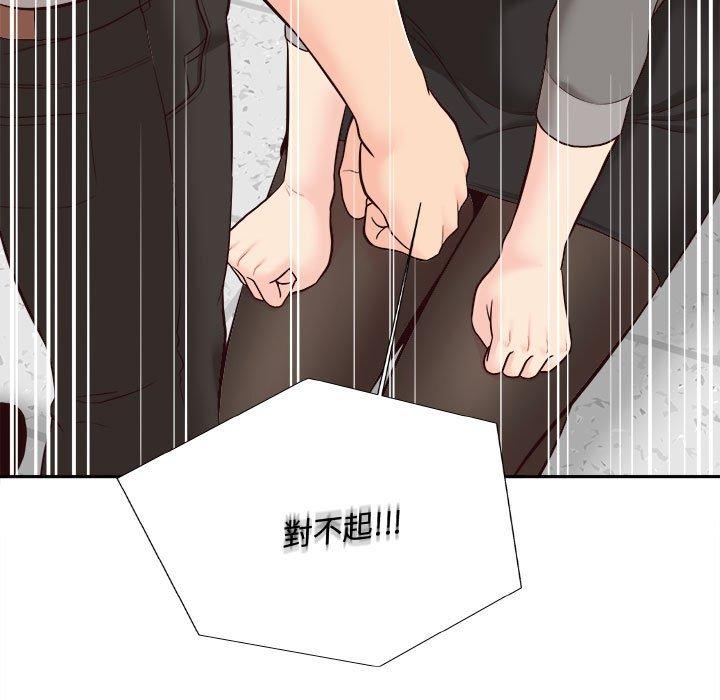 [韩国漫画] 新人OL的私密账号 剧情,巨乳大奶,女学生#[101P]-73