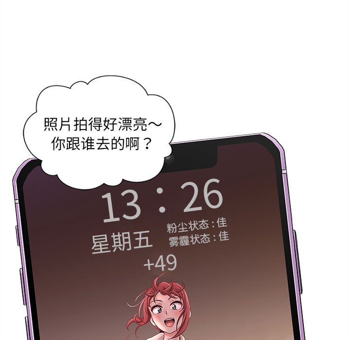 [韩国漫画] 新人OL的私密账号 剧情,巨乳大奶,女学生#[117P]-13