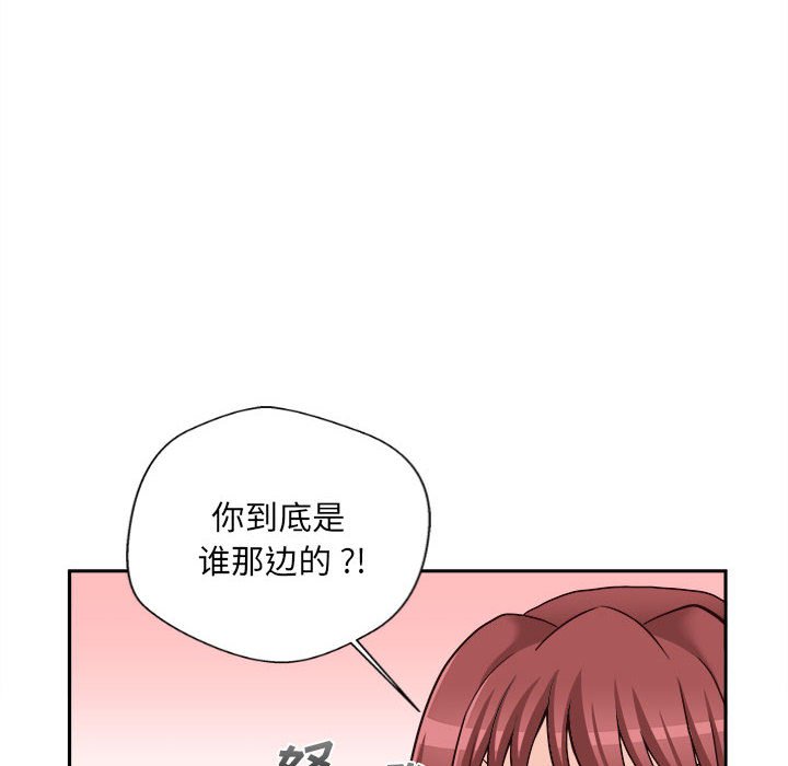 [韩国漫画] 新人OL的私密账号 剧情,巨乳大奶,女学生#[117P]-51