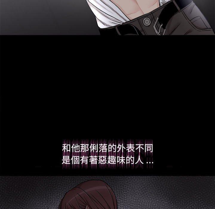 [韩国漫画] 新人OL的私密账号 剧情,巨乳大奶,女学生#[160P]-125
