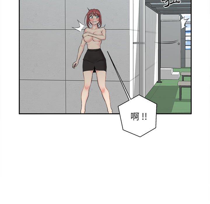 [韩国漫画] 新人OL的私密账号 剧情,巨乳大奶,女学生#[164P]-111