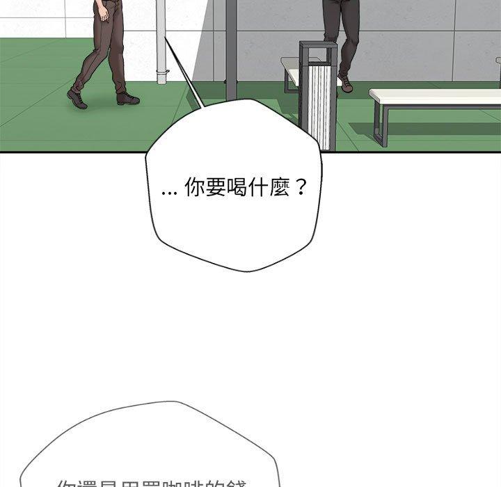 [韩国漫画] 新人OL的私密账号 剧情,巨乳大奶,女学生#[164P]-149