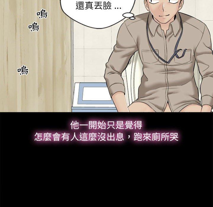 [韩国漫画] 新人OL的私密账号 剧情,巨乳大奶,女学生#[164P]-26