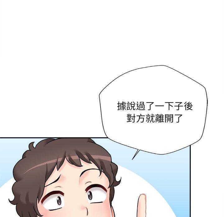[韩国漫画] 新人OL的私密账号 剧情,巨乳大奶,女学生#[164P]-35