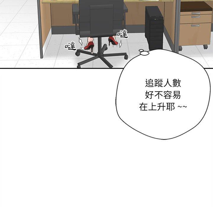 [韩国漫画] 新人OL的私密账号 剧情,巨乳大奶,女学生#[164P]-70