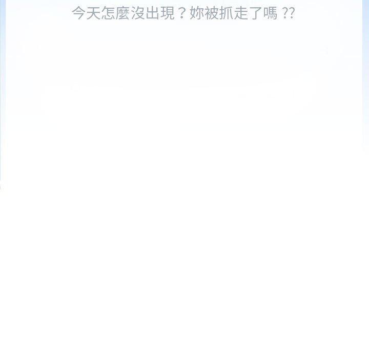 [韩国漫画] 新人OL的私密账号 剧情,巨乳大奶,女学生#[164P]-74