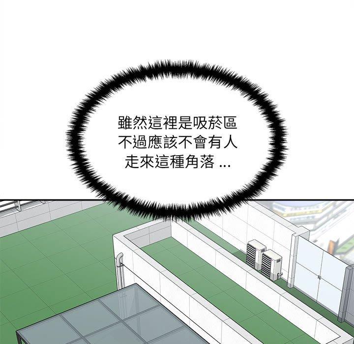 [韩国漫画] 新人OL的私密账号 剧情,巨乳大奶,女学生#[164P]-81
