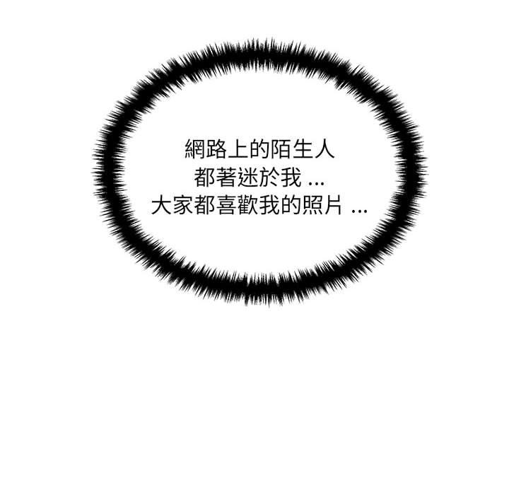 [韩国漫画] 新人OL的私密账号 剧情,巨乳大奶,女学生#[164P]-92