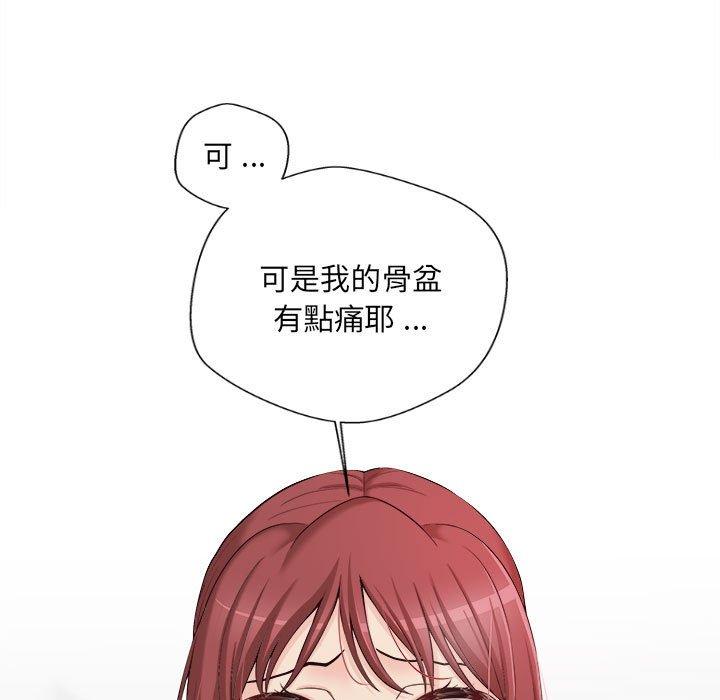[韩国漫画] 新人OL的私密账号 剧情,巨乳大奶,女学生#[122P]-23