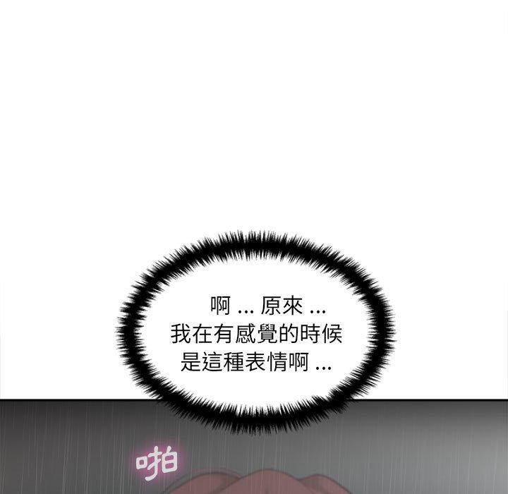 [韩国漫画] 新人OL的私密账号 剧情,巨乳大奶,女学生#[117P]-100
