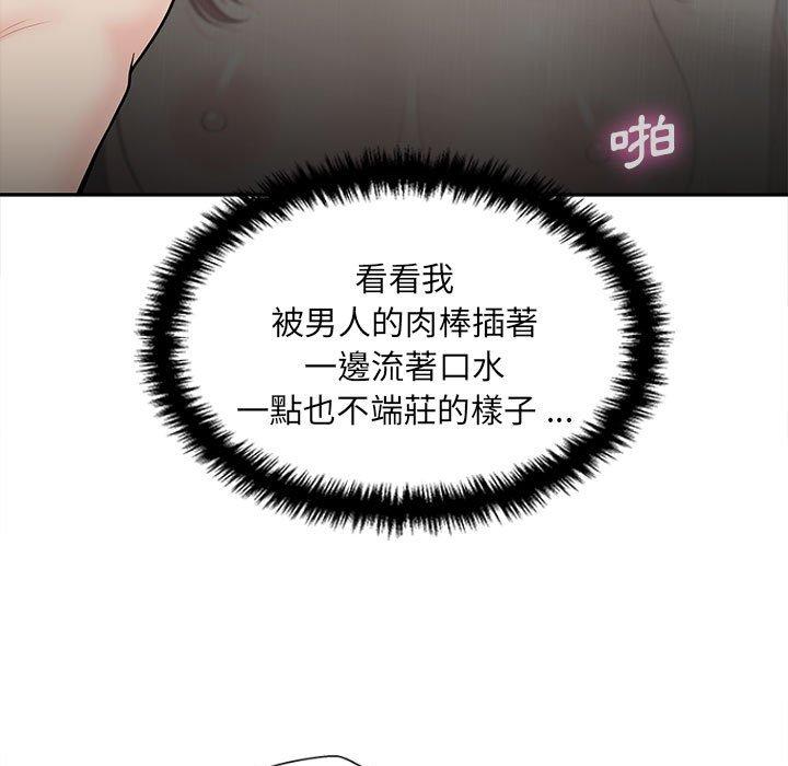 [韩国漫画] 新人OL的私密账号 剧情,巨乳大奶,女学生#[117P]-102