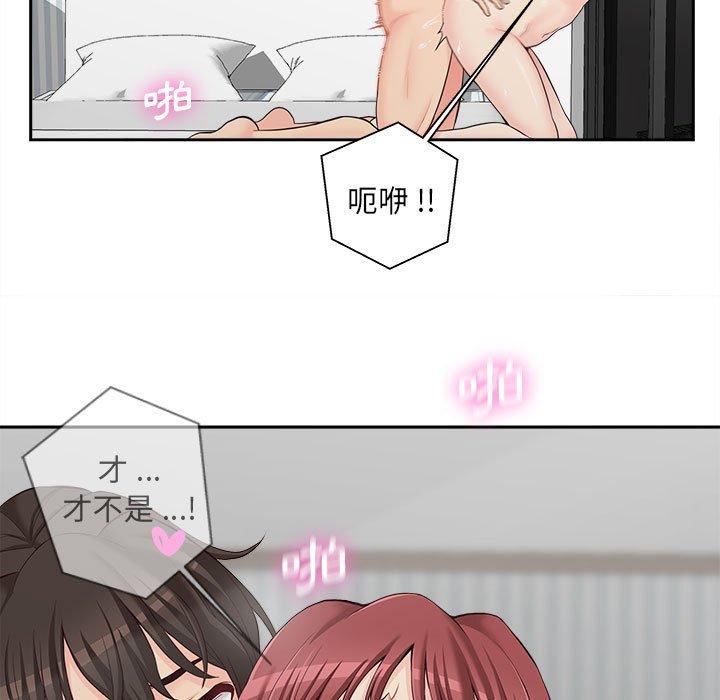 [韩国漫画] 新人OL的私密账号 剧情,巨乳大奶,女学生#[117P]-108