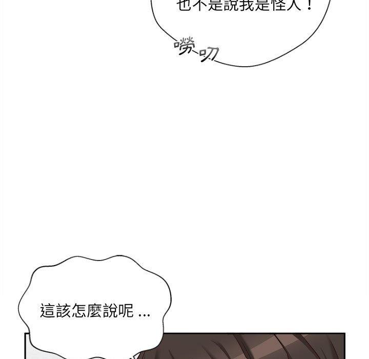 [韩国漫画] 新人OL的私密账号 剧情,巨乳大奶,女学生#[117P]-11