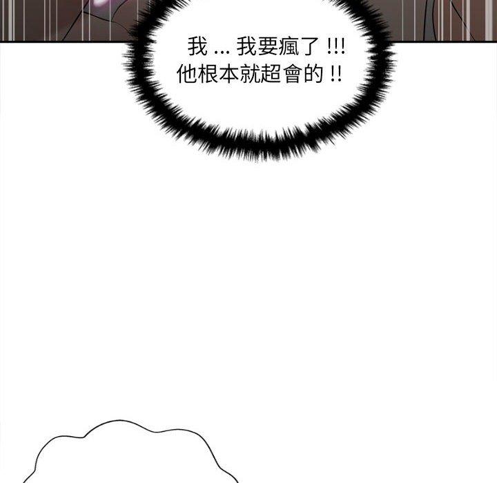 [韩国漫画] 新人OL的私密账号 剧情,巨乳大奶,女学生#[117P]-111