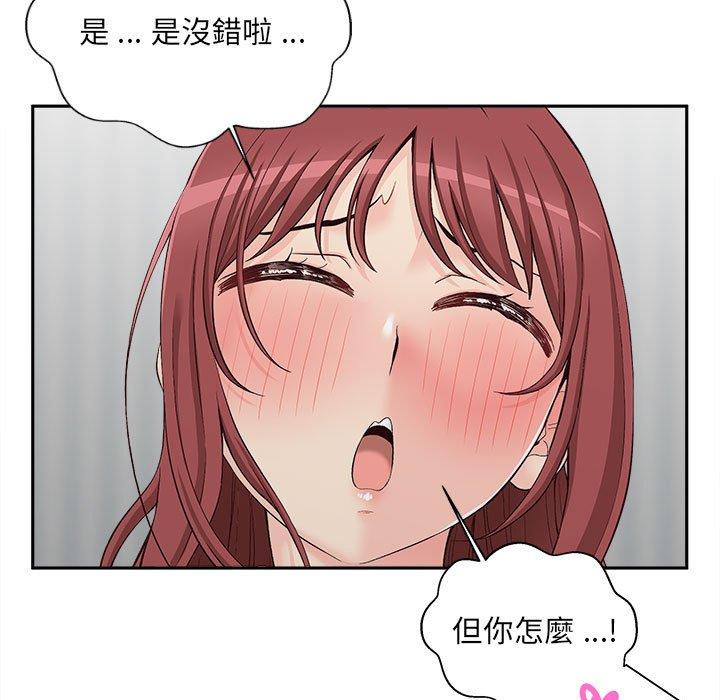 [韩国漫画] 新人OL的私密账号 剧情,巨乳大奶,女学生#[117P]-112