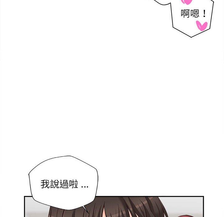 [韩国漫画] 新人OL的私密账号 剧情,巨乳大奶,女学生#[117P]-113