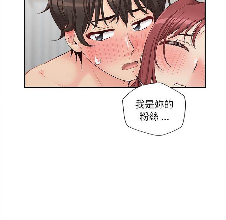 [韩国漫画] 新人OL的私密账号 剧情,巨乳大奶,女学生#[117P]-114