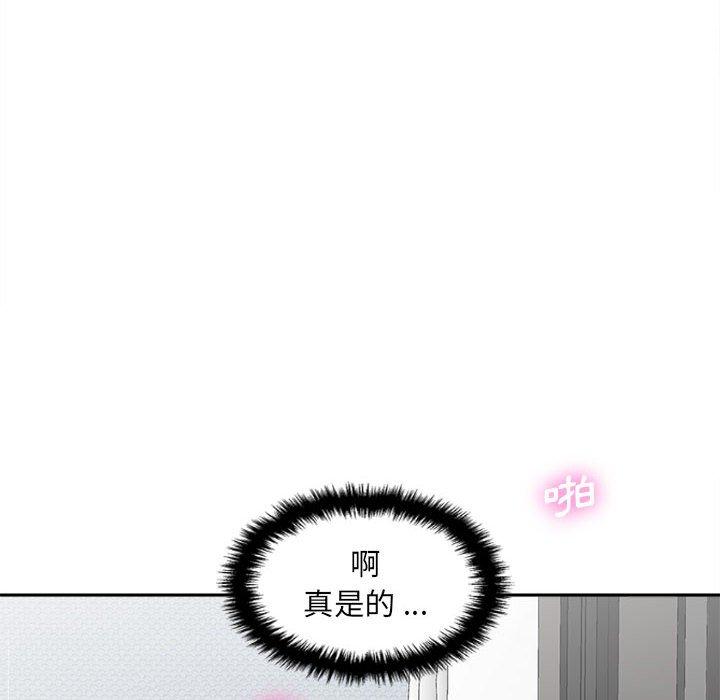 [韩国漫画] 新人OL的私密账号 剧情,巨乳大奶,女学生#[117P]-115
