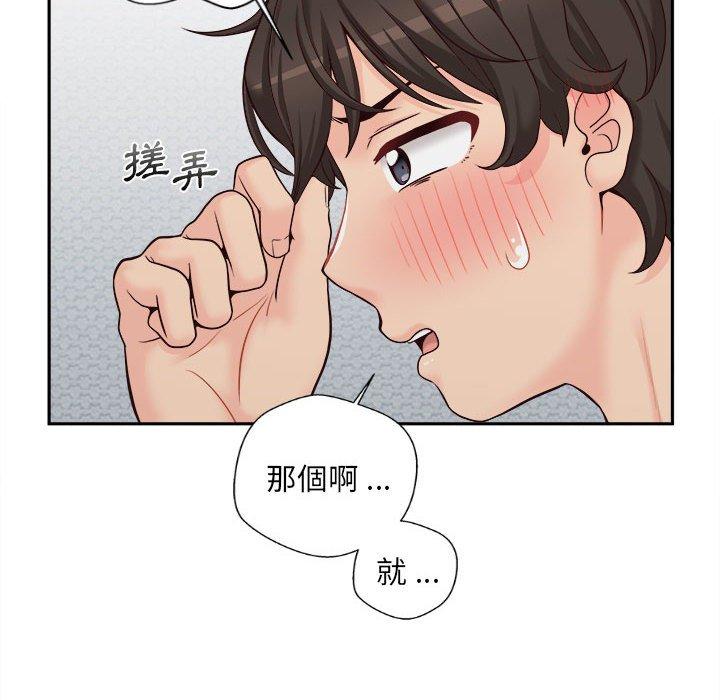 [韩国漫画] 新人OL的私密账号 剧情,巨乳大奶,女学生#[117P]-12