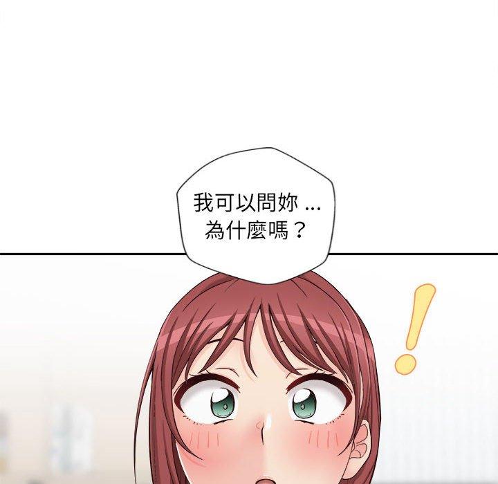 [韩国漫画] 新人OL的私密账号 剧情,巨乳大奶,女学生#[117P]-16