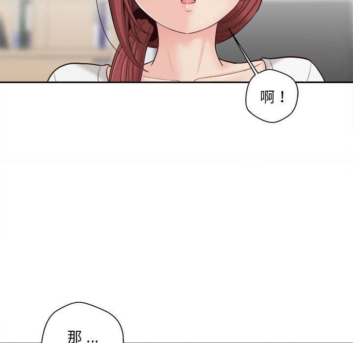 [韩国漫画] 新人OL的私密账号 剧情,巨乳大奶,女学生#[117P]-17