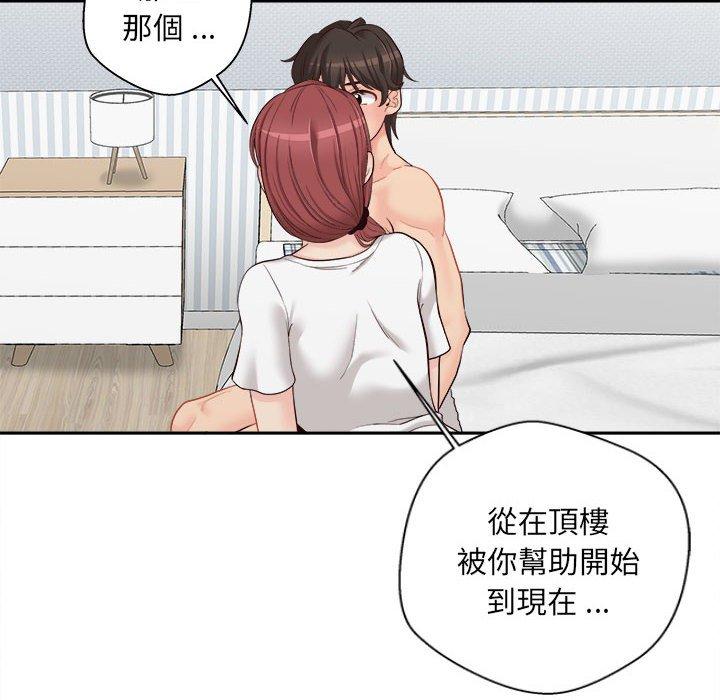 [韩国漫画] 新人OL的私密账号 剧情,巨乳大奶,女学生#[117P]-18